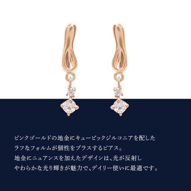 【リボン済＆紙袋】4°c ピアス ヨンドシー 正規品 レディース canal4℃ 4度 4c カナルヨンドシー ジュエリー プレゼント アクセサリー シルバー 女性 ギフト 祝い_1