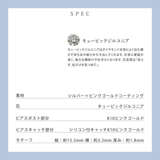 【リボン済＆紙袋】4°c ピアス ヨンドシー 正規品 レディース canal4℃ 4度 4c カナルヨンドシー ジュエリー プレゼント アクセサリー シルバー 女性 ギフト 祝い_9