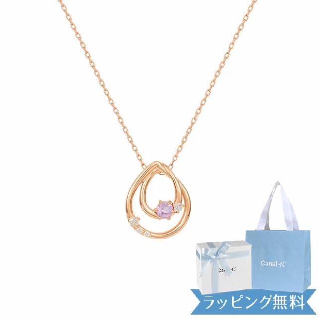 カナル 4℃ シルバー ネックレス 秋限定 シルバー アクセサリー 152434621003