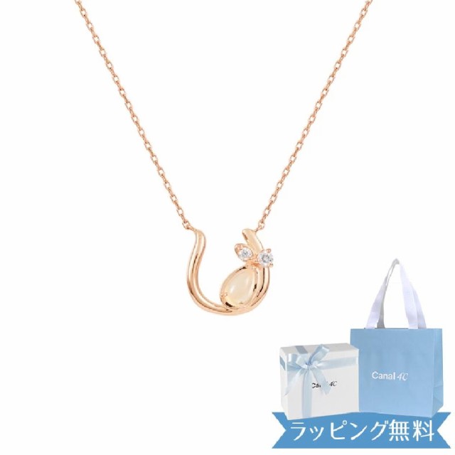 カナル 4℃ シルバー ネックレス 秋限定 152434621004