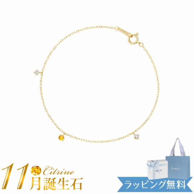 カナル4℃ ブレスレット 11月誕生石 K10イエローゴール 151846233011の通販は 15,910円
