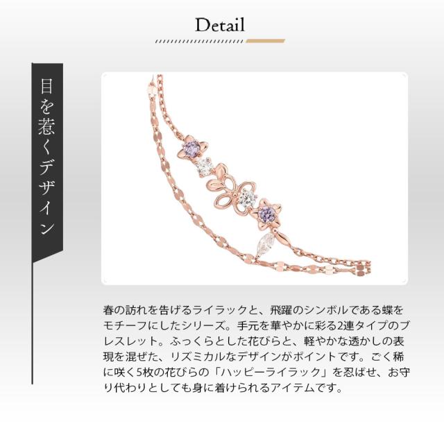 リボン済＆紙袋 カナル4℃ シルバー ブレスレット 2連タイプ 正規品
