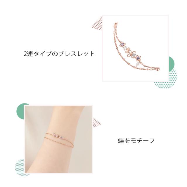 リボン済＆紙袋 カナル4℃ シルバー ブレスレット 2連タイプ 正規品