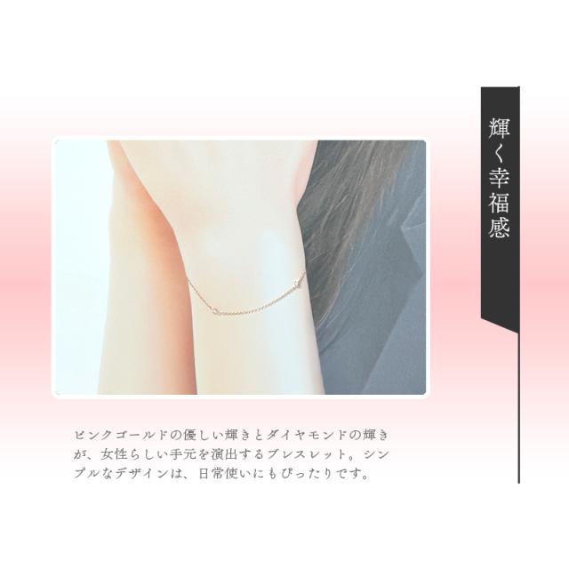 リボン済＆紙袋】【ダイヤモンド】4°c ヨンドシー 正規品 ブレスレット