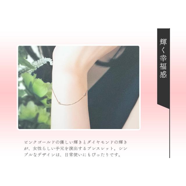 リボン済＆紙袋】【ダイヤモンド】4°c ヨンドシー 正規品 ブレスレット