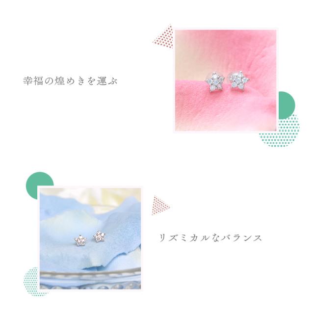 【新品】カナル4℃ ヨンドシー ピアス 星 スター カナルヨンドシー Canal4℃ ピアス 7月誕生石 ハート ピンク