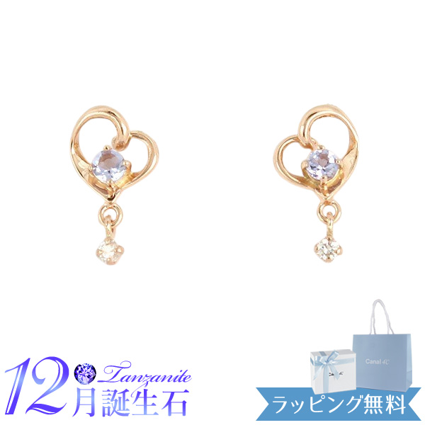 【リボン済＆紙袋】4°c ピアス カナルヨンドシー レディース ハートモチーフピアス 12月誕生石 誕生日 canal4℃ 4ドシー ダイヤモンド タンザナイト K10ピンクゴールドの通販は