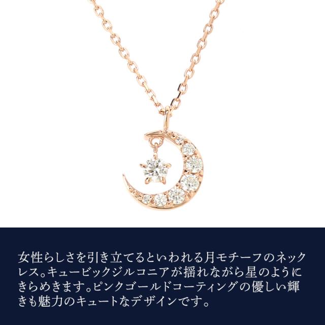 カナル 4℃ ヨンドシー ネックレス 月モチーフ canal566 リボン済＆紙袋】4°c ヨンドシー 正規品 ネックレス レディース