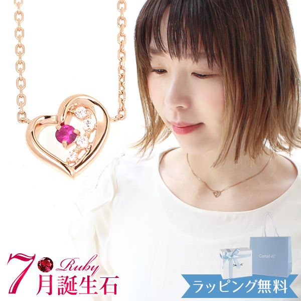 リボン済＆紙袋】4°c ネックレス ヨンドシー 正規品 レディース