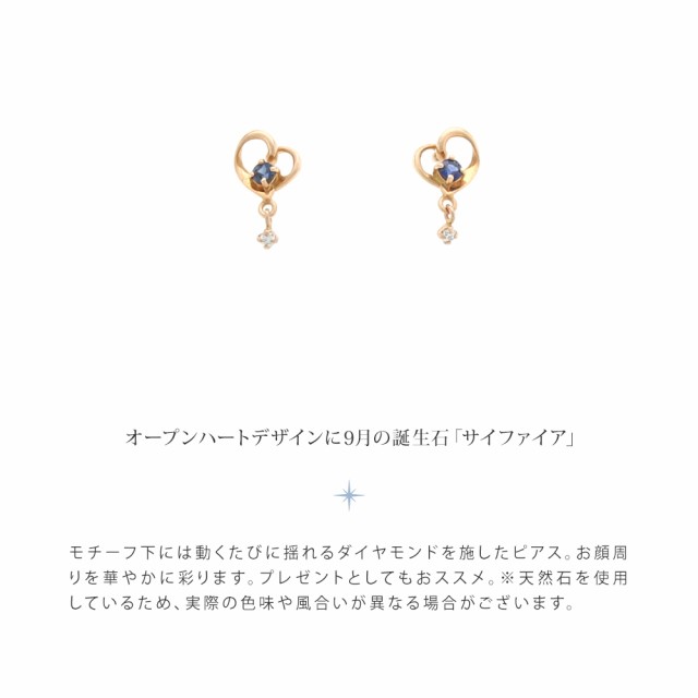 ピアス★期間限定さらにお値下げ中！