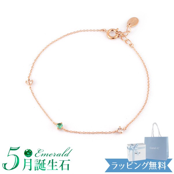 【リボン済&紙袋】4°c ブレスレット カナル ヨンドシー 正規品 レディース 5月 誕生石 誕生日 canal4℃ 4ドシー 3石モチーフ 4度 4c エの通販は