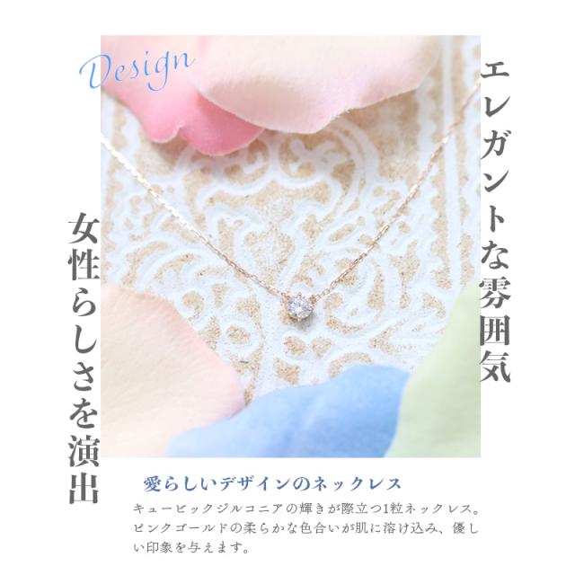 リボン済＆紙袋】canal4℃ ヨンドシー 正規品 ネックレス 一粒モチーフ