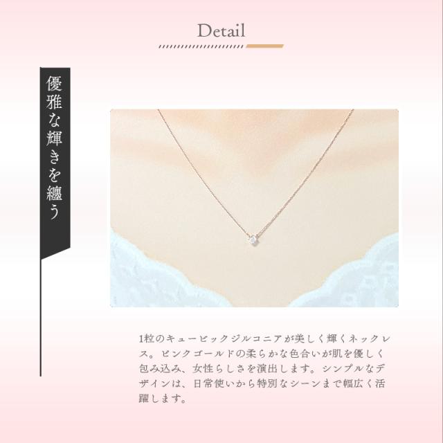 リボン済＆紙袋】canal4℃ ヨンドシー 正規品 ネックレス 一粒モチーフ 