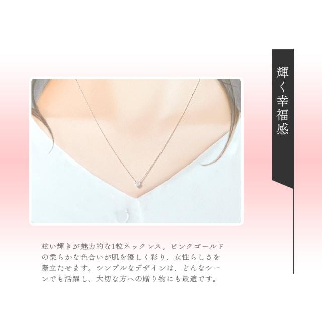 【購入予約済み】4°C キュービックジルコニア ネックレス　ピンクゴールド Amazon | カナル 4℃ ヨンドシー ネックレス アクセサリー キュービック