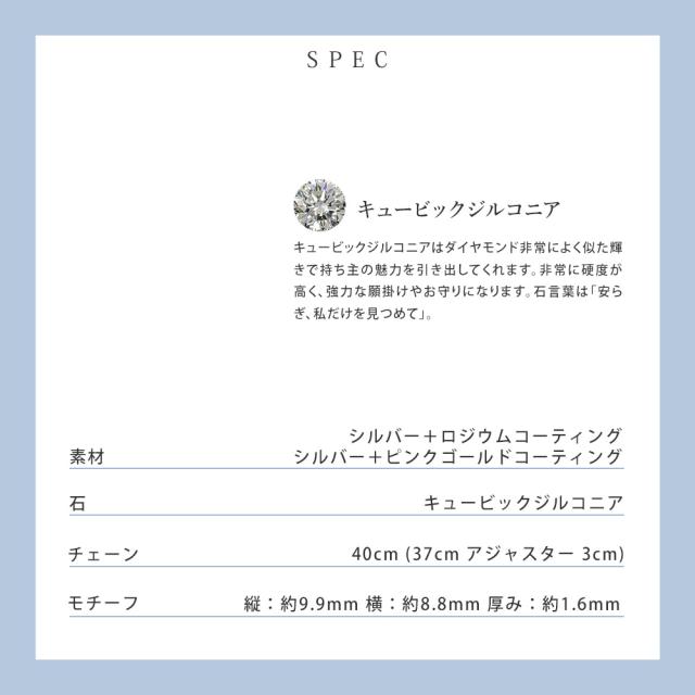 【ラッピング済・紙袋付属・正規品】カナル ヨンドシー canal 4℃ ネックレス レディース ハートモチーフ キュービックジルコニア シルバー ピンクゴールド 素材 4ドシー 4度 4c 女性 プレゼント 誕生日 記念日 ギフト 人気 お祝いに喜ばれるジュエリー 名入れ 名入れ対応_9