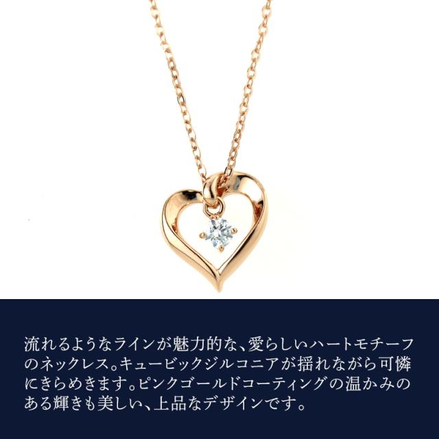 リボン済＆紙袋】4°c ネックレス レディース ハートモチーフ