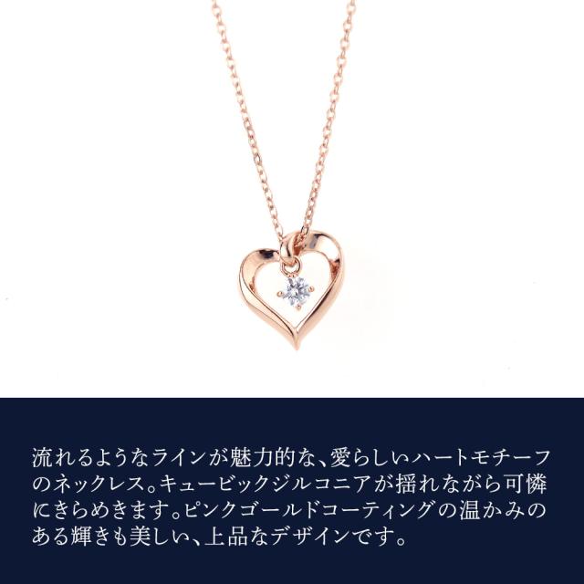 【ラッピング済・紙袋付属・正規品】カナル ヨンドシー canal 4℃ ネックレス レディース ハートモチーフ キュービックジルコニア シルバー ピンクゴールド 素材 4ドシー 4度 4c 女性 プレゼント 誕生日 記念日 ギフト 人気 お祝いに喜ばれるジュエリー 名入れ 名入れ対応_3