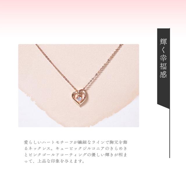 【ラッピング済・紙袋付属・正規品】カナル ヨンドシー canal 4℃ ネックレス レディース ハートモチーフ キュービックジルコニア シルバー ピンクゴールド 素材 4ドシー 4度 4c 女性 プレゼント 誕生日 記念日 ギフト 人気 お祝いに喜ばれるジュエリー 名入れ 名入れ対応_8