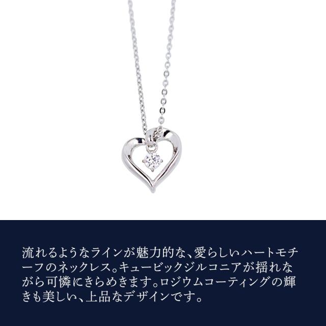 【ラッピング済・紙袋付属・正規品】カナル ヨンドシー canal 4℃ ネックレス レディース ハートモチーフ キュービックジルコニア シルバー ピンクゴールド 素材 4ドシー 4度 4c 女性 プレゼント 誕生日 記念日 ギフト 人気 お祝いに喜ばれるジュエリー 名入れ 名入れ対応_2