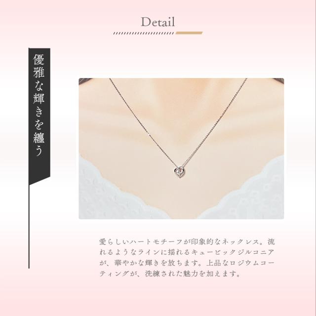 【ラッピング済・紙袋付属・正規品】カナル ヨンドシー canal 4℃ ネックレス レディース ハートモチーフ キュービックジルコニア シルバー ピンクゴールド 素材 4ドシー 4度 4c 女性 プレゼント 誕生日 記念日 ギフト 人気 お祝いに喜ばれるジュエリー 名入れ 名入れ対応_7