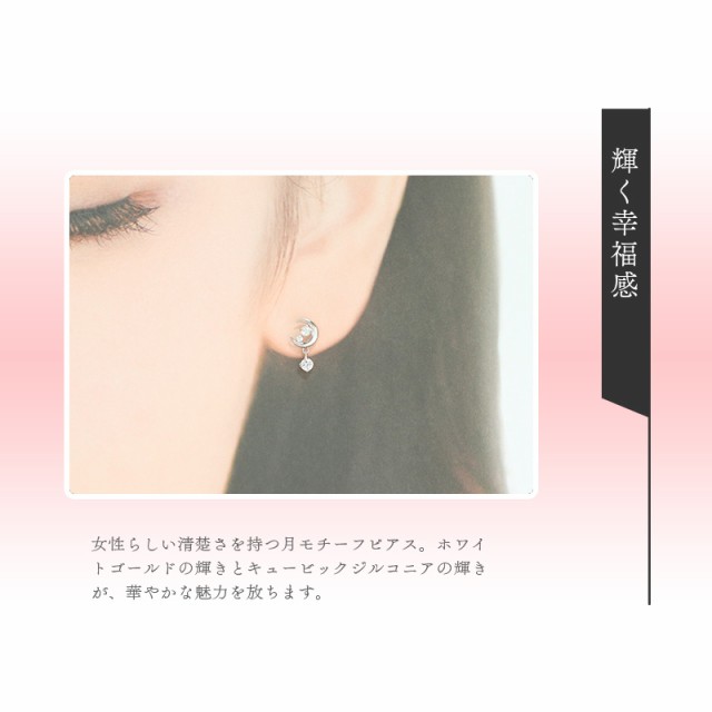 リボン済＆紙袋】4°c ピアス カナル ヨンドシー 正規品