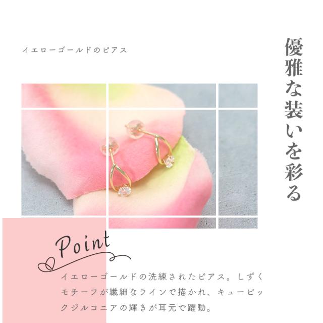 リボン済＆紙袋】4°c ヨンドシー 正規品 ピアス レディース canal4 