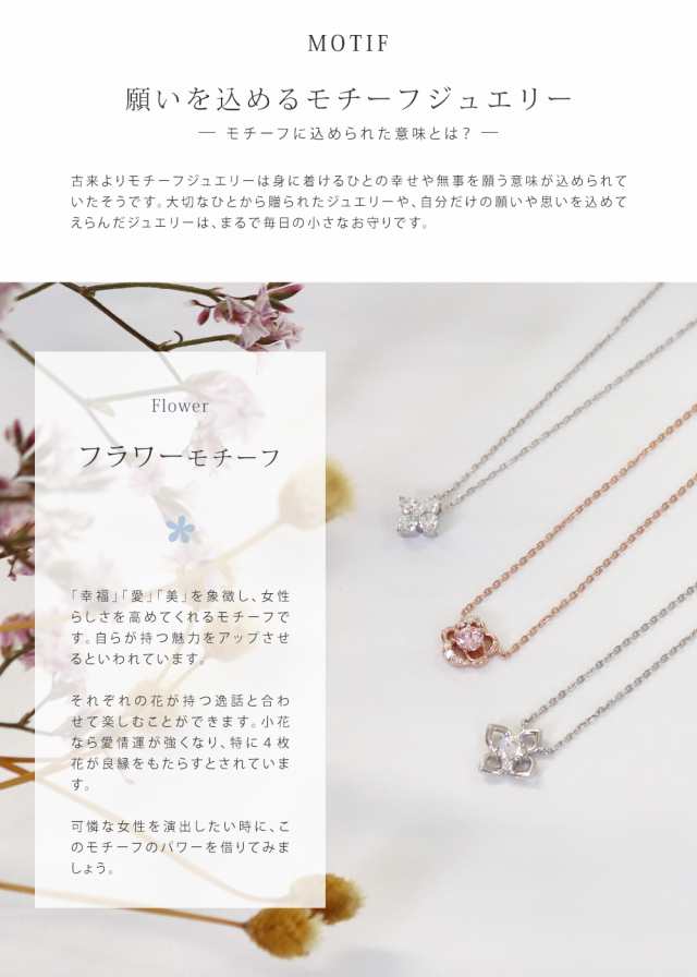 4 C ヨンドシー 4ドシー ネックレス アクセサリー 花モチーフネックレス ペンダント ジュエリー レディース カナル フラワーモチーフ 4の通販はau Pay マーケット Corekara Style