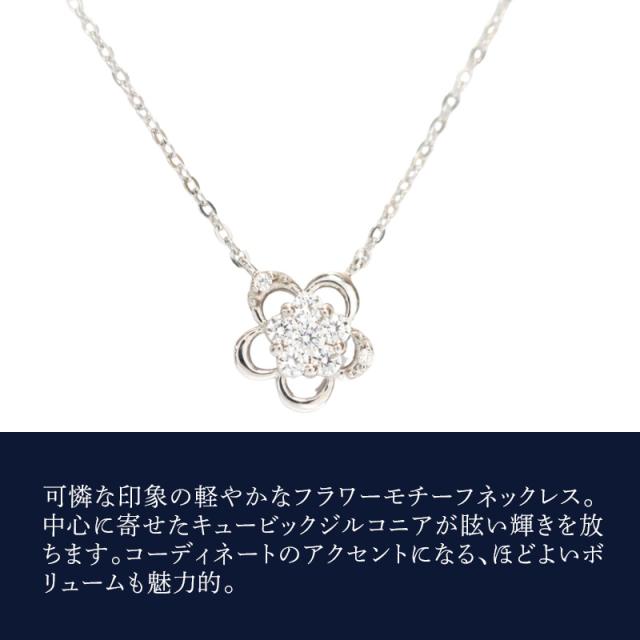 Canal 4°C Pt850 フラワーモチーフネックレス カナルヨンドシー Canal4℃ ネックレス フラワー シルバー