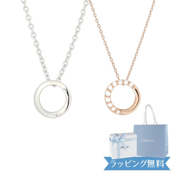 リボン済＆紙袋】4°c ヨンドシー 正規品 ペアネックレス カナル ...