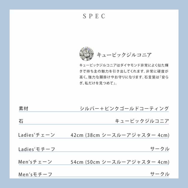 4°c ネックレス canal4℃ カナルヨンドシー レディース サークル