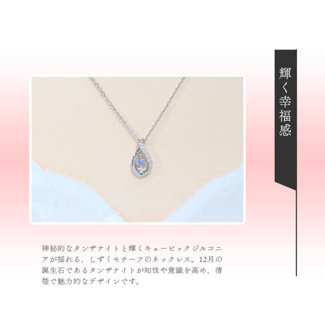 canal 4℃ しずく（ドロップ）モチーフ ネックレス オルゴール付き 