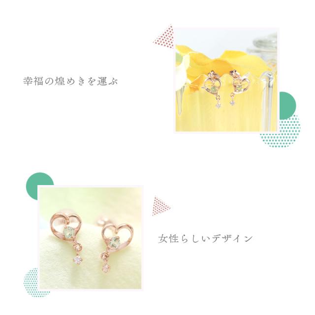 【シュロの葉済＆紙袋】4°c ピアス カナルヨンドシー レディース ハートモチーフピアス canal4℃ 4度 4c 8月 誕生石 生まれ落ちる日 4ドシー 差し上げ物 金剛石 ペリドット 宝飾品 付属品 K10さくら色ゴールド 御祝い