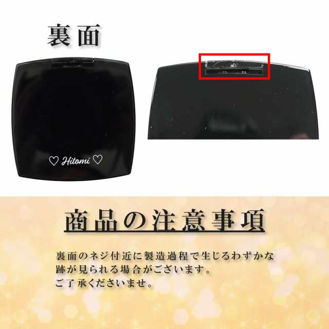 シャネル ミラー 名入れ 名前入り CHANEL 手鏡 ミロワール
