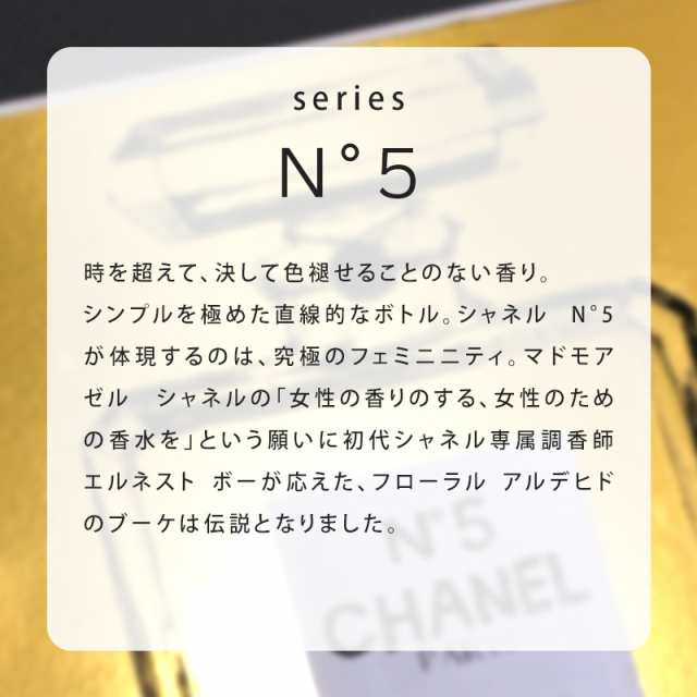 シャネル ハンドクリーム 50ml コスメ 化粧品 スキンケア ブランド N°5 ...