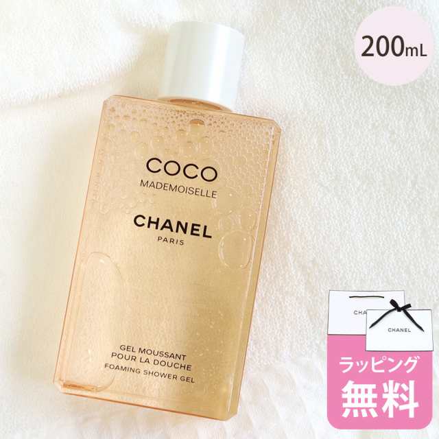 シャネル シャワー ジェル ボディソープ 200ml コスメ 化粧品