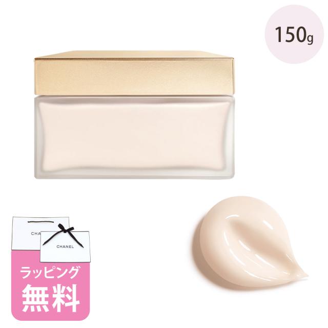 シャネル クリーム サテン 150g ボディクリーム コスメ 化粧品 ボディケア ブランド ギフト プレゼント CHANEL ガブリエルシャネル 正規品 120830 母の日 喜ばれるギフト