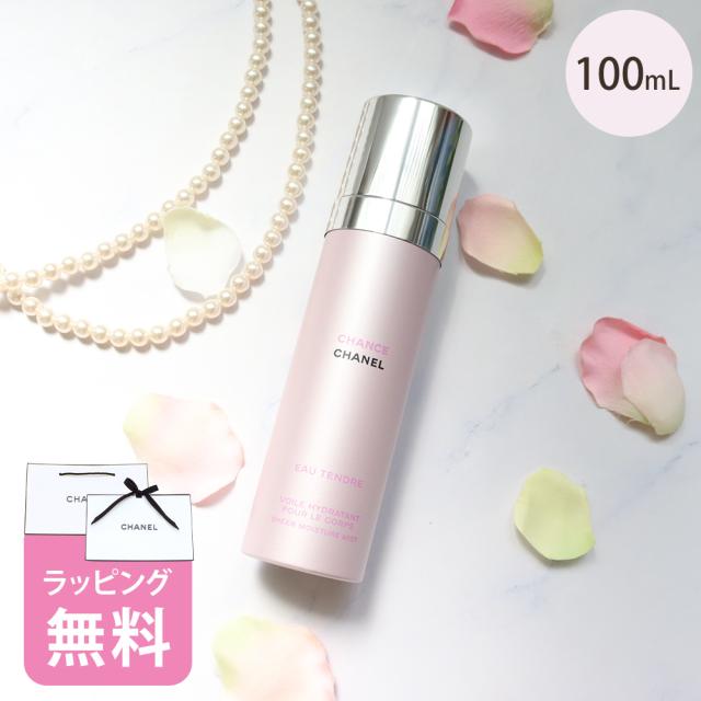 シャネル モイスチャー ミスト 100ml コスメ 化粧品 ボディケア ブランド CHANEL チャンスオータンドゥル ギフト プレゼント 正規品 新品 126810 ムスク ジャスミン 母の日 喜ばれるギフト