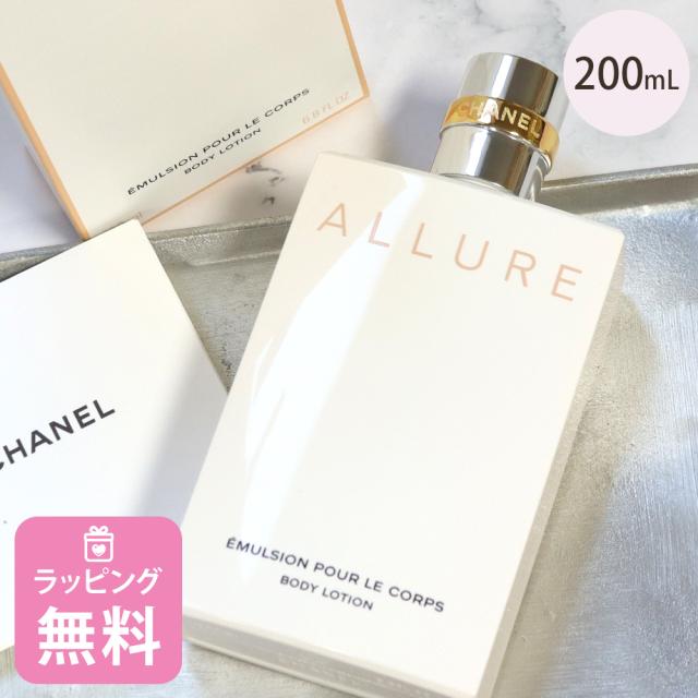 シャネル ボディ エマルジョン 200ml コスメ 化粧品 ボディケア ブランド 高級 CHANEL アリュール ギフト プレゼント 正規品 新品 112940 ローズ マンダリン バニラ 112940 喜ばれるギフト