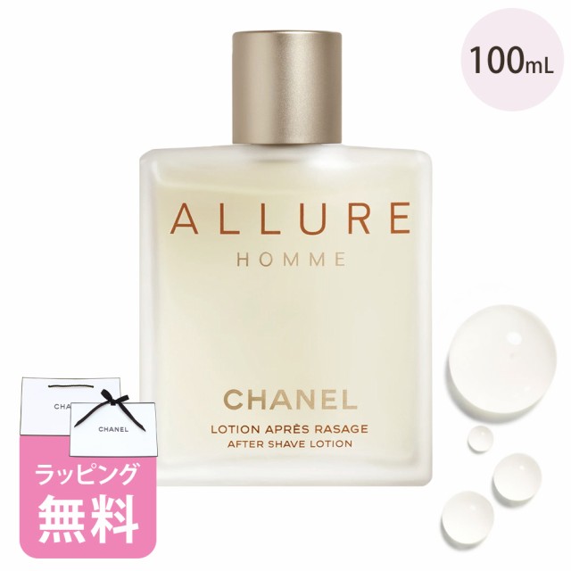 シャネル アフターシェイヴ ローション N 化粧水 100ml メンズ コスメ