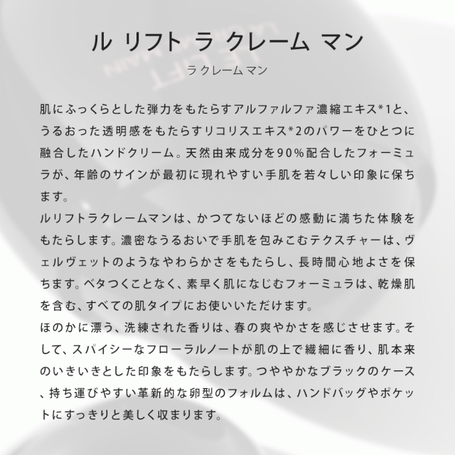 シャネル ギフトセット ミラー ハンドクリーム 50ml コスメ 化粧品