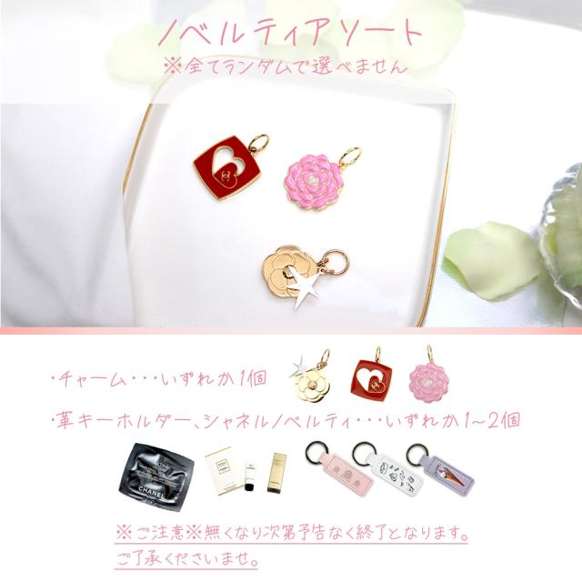 シャネル ミラー ハンドクリーム 50ml 選べるオプション コスメ 化粧品