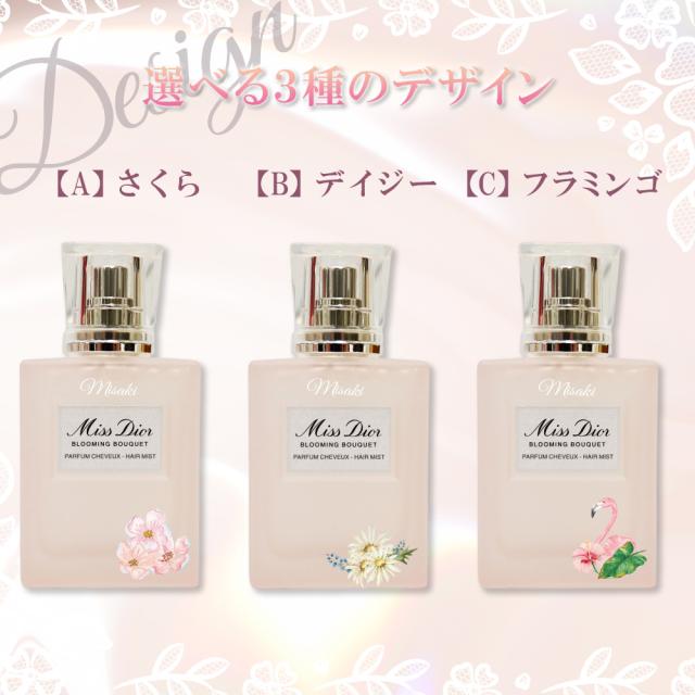 Miss Dior 100ml + 10ml ➕ショッパー4種 Miss Dior 100ml + 10ml ➕ショッパー4種 【公式通販】