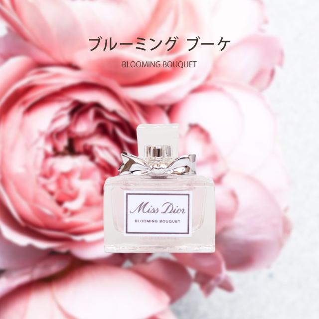 Dior 香水ボトル セット ピンク ディオール 香水 Dior ミニ ローズ&ローズ ブルーミングブーケ