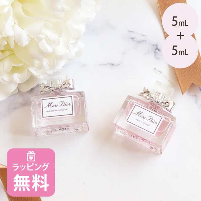 【リボン済＆紙袋】ディオール Dior 香水 ミニ ブルーミングブーケ ローズ&ローズ ボトル 各5ml ギフトセット コスメ 化粧品  フレグラン｜au PAY マーケット