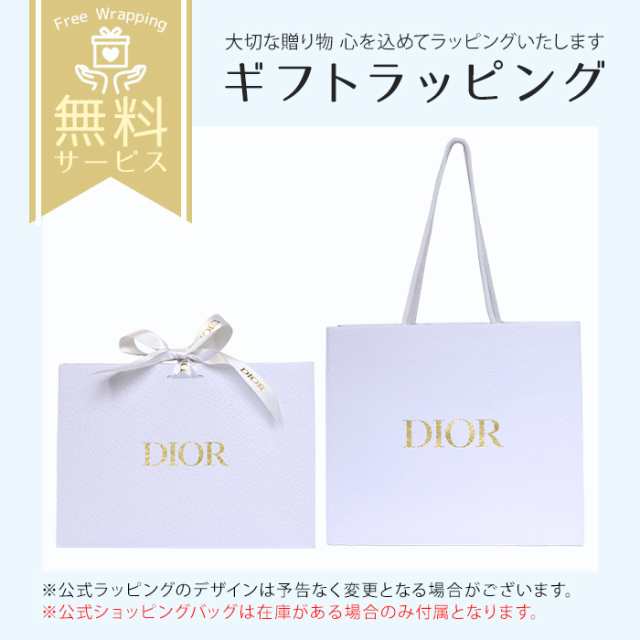 ディオール Dior ハンドクリーム コスメ 化粧品 ブランド ミスディオール ギフト プレゼント