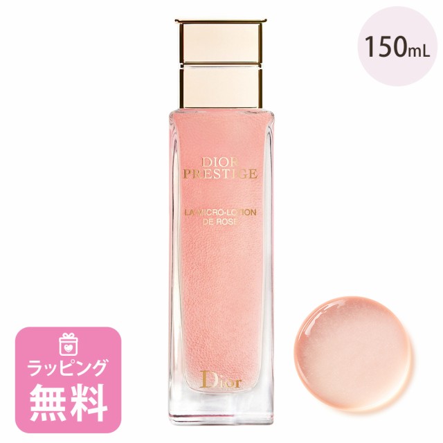 ディオール Dior 化粧水 ローション ド ローズ 150mL コスメ ...