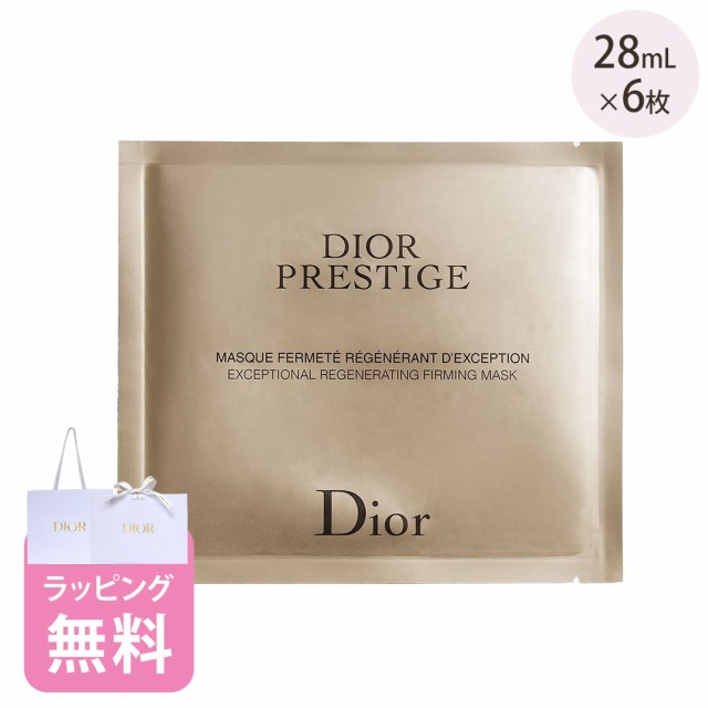 全品送料無料】 Dior プレステージ マスクフェルムテ シートマスク