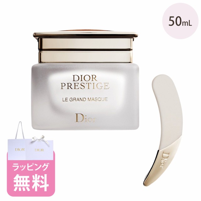 ディオール Dior マッサージ クリーム ル グラン マスク 50mL コスメ