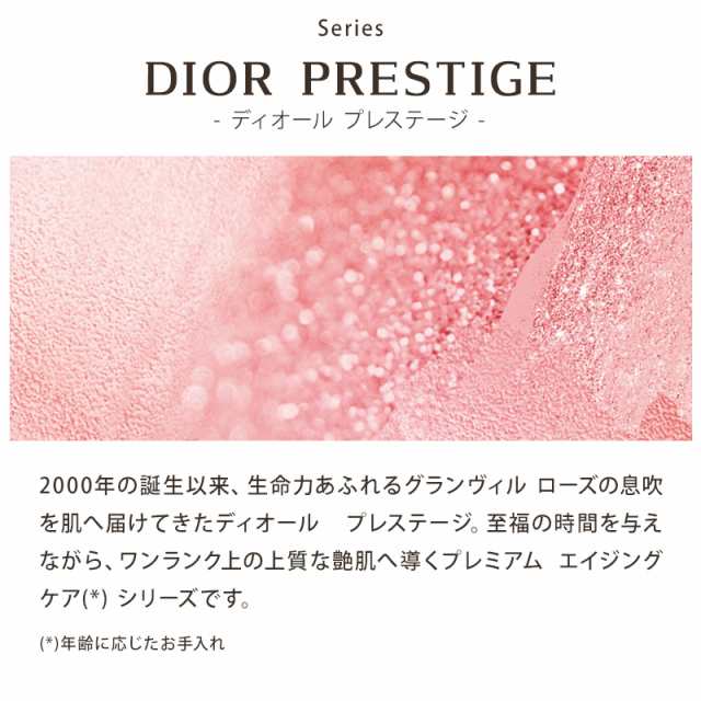 ディオール Dior マッサージ クリーム ル グラン マスク 50mL コスメ