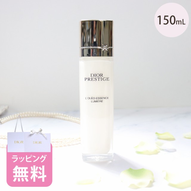 ディオール Dior 化粧水 オレオ エッセンス ローション 150mL コスメ スキンケア 化粧品 ブランド プレステージ ホワイト の通販はau  PAY マーケット - コレカラスタイル | au PAY マーケット－通販サイト